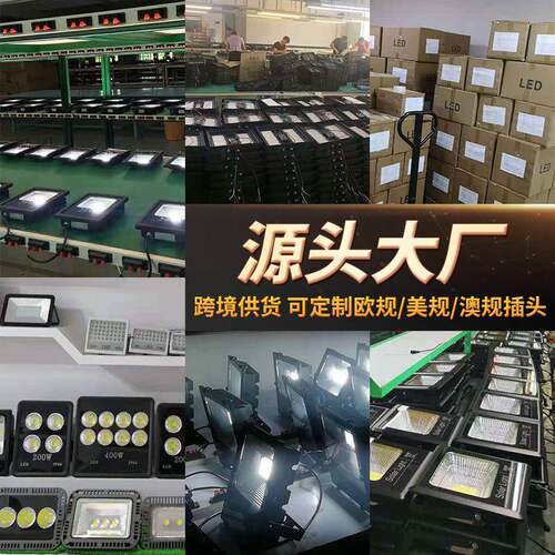 新款小苹L果0投光灯5WW100跨境热销见描述ED苹果投光灯防水户外泛