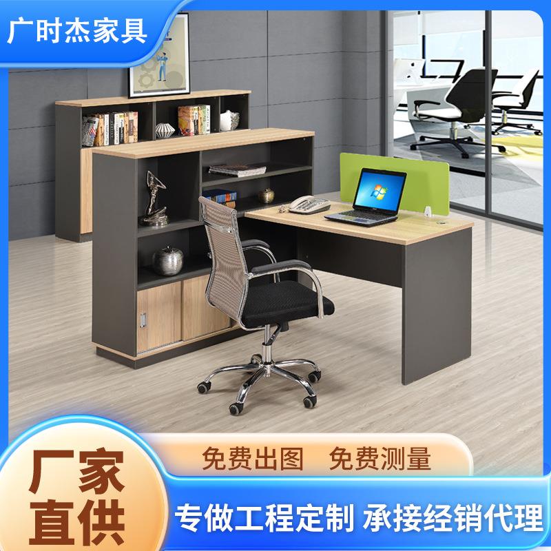 办公室工位卡座四人位办公桌单人 板式职工组合两人位财务办公桌