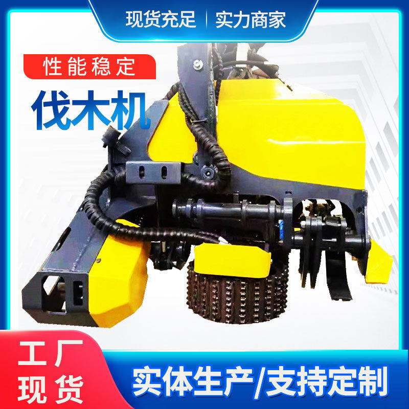 全自动伐木机林场挖掘机配套智能砍树机液压砍伐测量去枝一体机,清洗/食品/商业设备,其他清洗机,淘宝优惠券,粉丝福利购,淘宝优惠卷