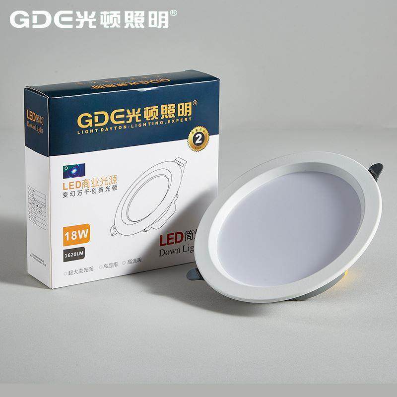 防眩筒灯天花灯筒灯三色变光超薄筒灯酒店嵌入式射灯工程LED筒灯,家装灯饰光源,嵌入式筒灯,淘宝优惠券,粉丝福利购,淘宝优惠卷