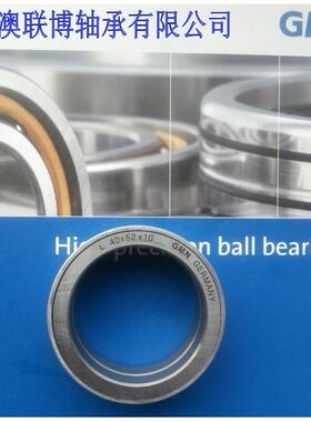 油封 M100x120x10 金属油封轴环 迷宫铝合金无接触 L55*68*10