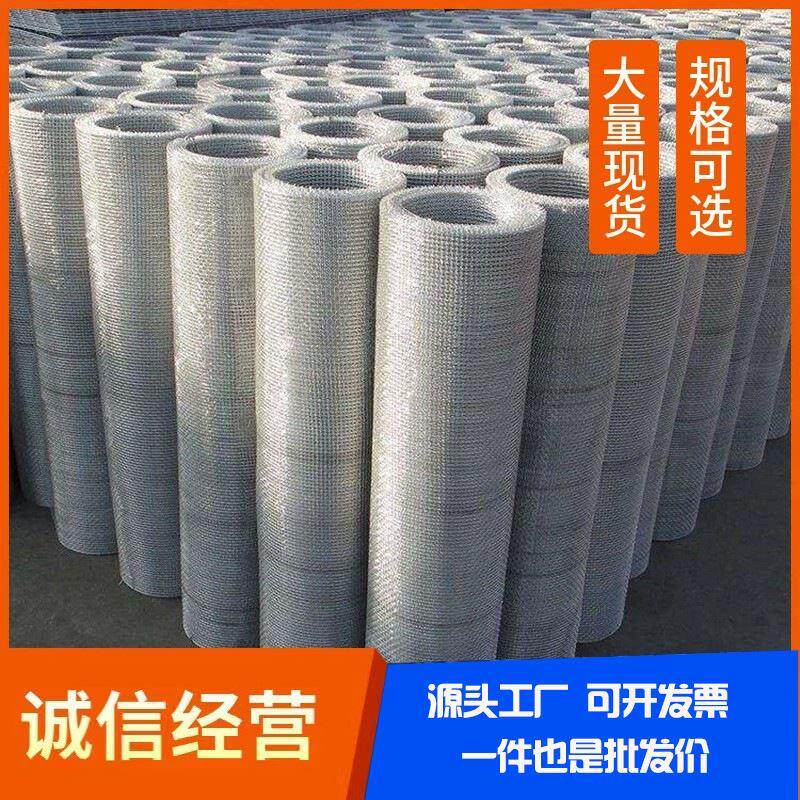 不锈钢轧花网304材质养殖防护钢丝网工业用金属方孔编织筛网