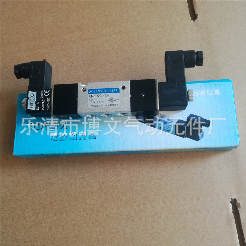 电磁阀Q25D2C-L6 双头线圈AC220V/DC24V换向阀
