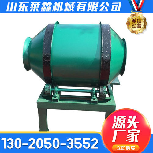 6手推混凝土自动微型搅拌机移动方便120L移动式多功能滚筒搅拌机