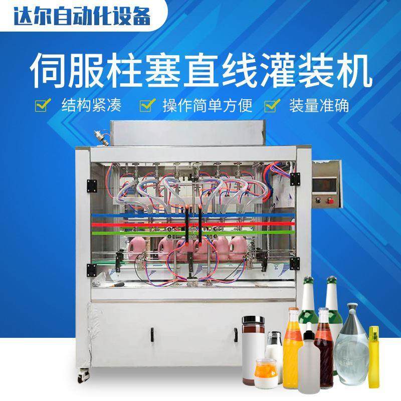 全自动直线灌装机直线式食用油医药日化灌装设备定量饮料灌装机,机械设备,其他机械设备,淘宝优惠券,粉丝福利购,淘宝优惠卷