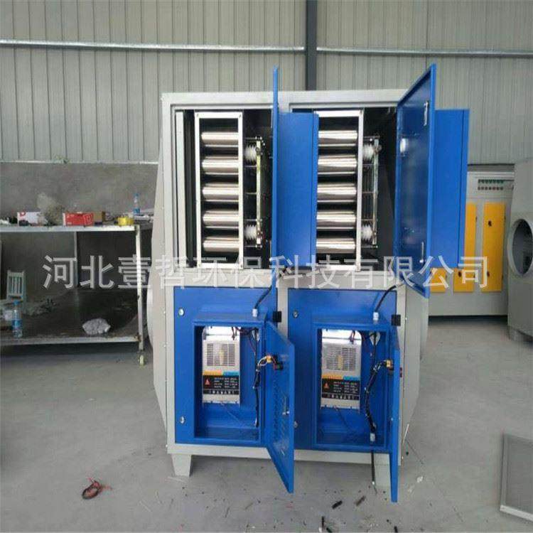 工业高压电解等离子废气净化器废气处理设备 除烟除臭过滤装置,五金/工具,其他机械五金,淘宝优惠券,粉丝福利购,淘宝优惠卷