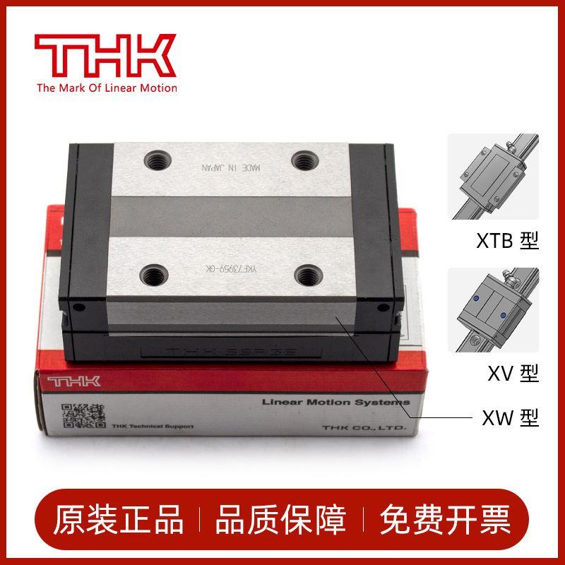 直线导轨滑块SSR15 20 25 30 35XV XW XTB SRS7 9 12 15XM WMN