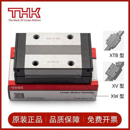 直线导轨滑块SSR15 20 25 30 35XV XW XTB SRS7 9 12 15XM WMN