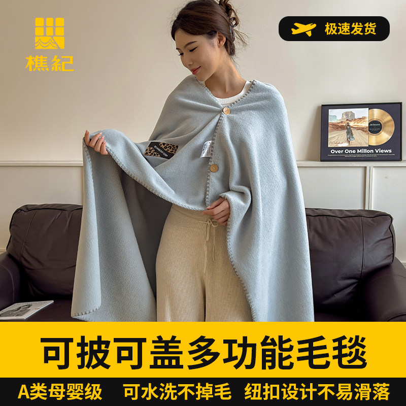 毛毯多用途披肩毯A类羊绵绒双面绒毯子学生宿舍家用午睡毯