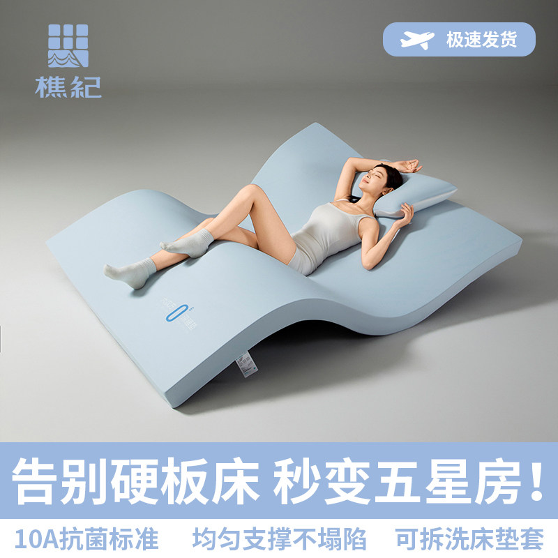 记忆棉慢回弹零压睡感深睡床垫图片