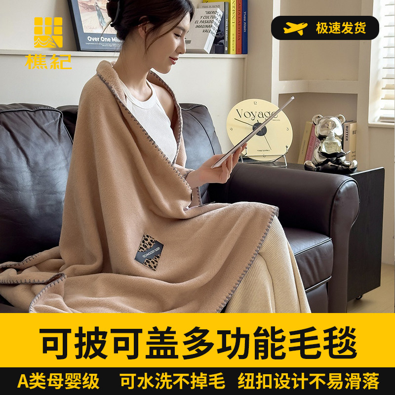 毛毯A类羊绵绒多用途披肩毯子双面绒毯子学生宿舍沙发午睡毯