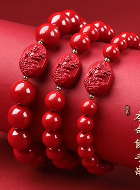 红砂本命佛生肖手串朱砂十二生肖八大守护手链本命年属马礼物男女