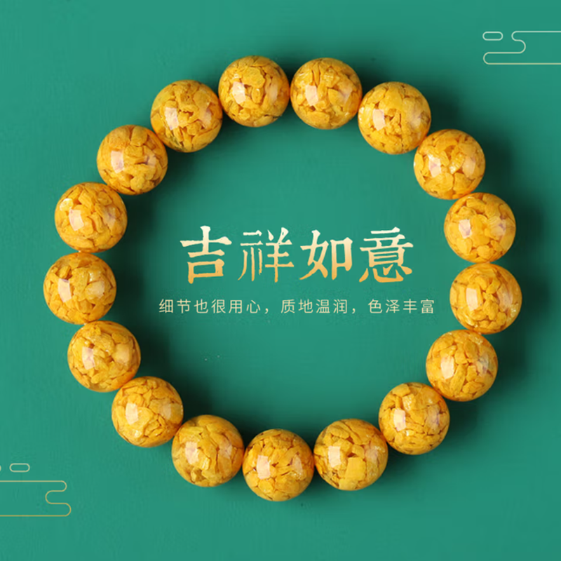 高纯度朱砂雄黄手串男女晶体砂本命年转运珠护身符手链女正品礼物