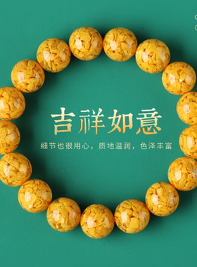 高纯度朱砂雄黄手串男女晶体砂本命年转运珠护身符手链女正品礼物