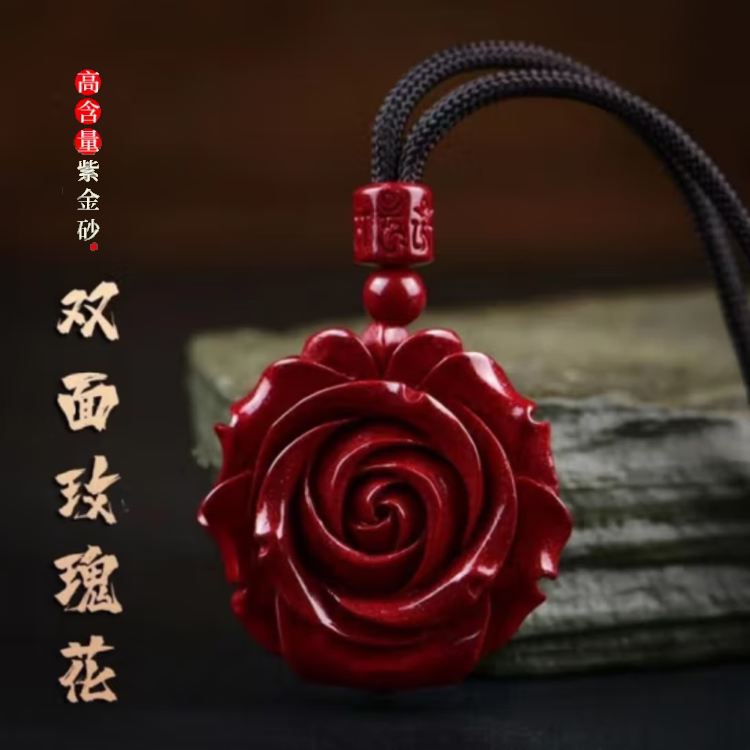 大玫瑰花紫金砂可做毛衣链