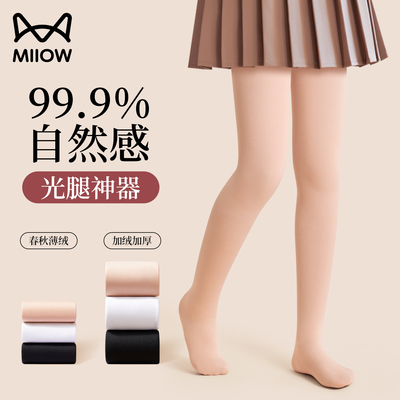 猫人加绒加厚保暖抗寒光腿神器