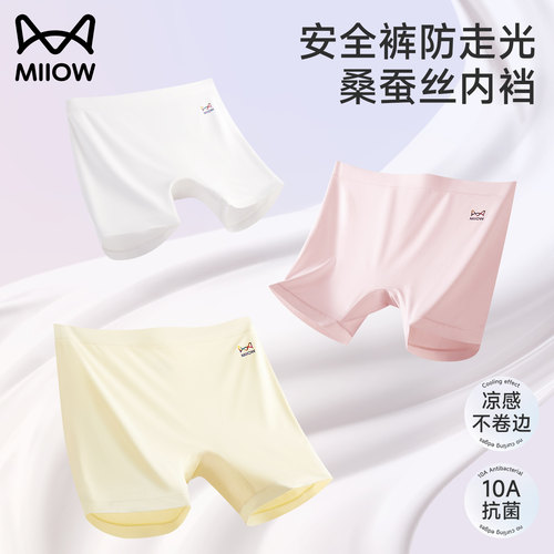 猫人女童安全裤防走光儿童夏薄款