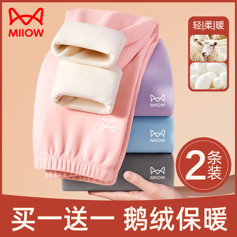 猫人德绒发热鹅绒蚕丝保暖裤