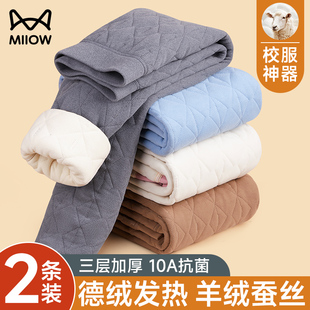 猫人男童校服神器裤子儿童冬季内搭加绒加厚保暖棉裤内胆女童内穿