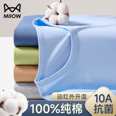 男童保暖秋衣秋裤套装纯棉a类