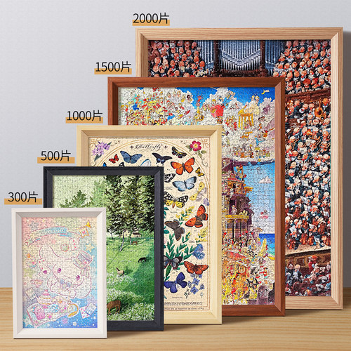 拼图框1000片相框300块500装裱画框架定制70×50*75冬灯拼图裱框 - 封面