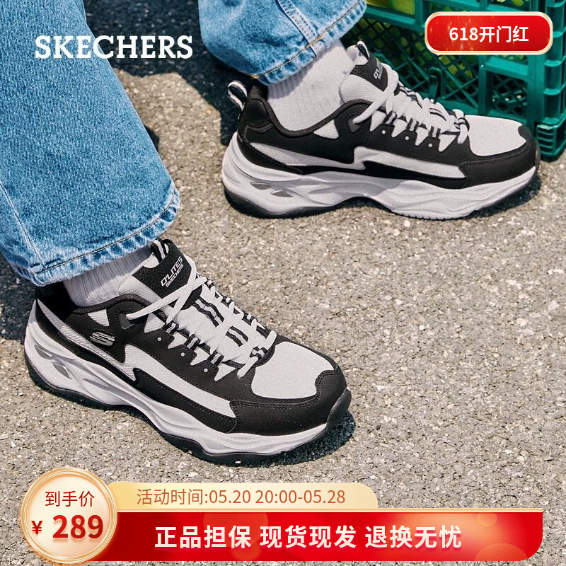 Skechers斯凯奇闪电熊猫鞋男鞋经典运动鞋休闲厚底增高老爹鞋