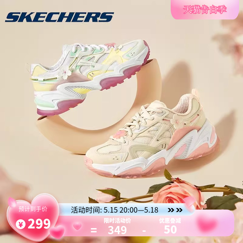 Skechers斯凯奇桃花鞋官网正品老爹鞋2024夏樱花少女运动休闲女鞋