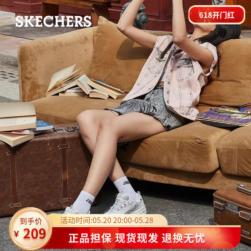 Skechers斯凯奇小白鞋2024春季新款女鞋透气休闲增高老爹鞋运动鞋