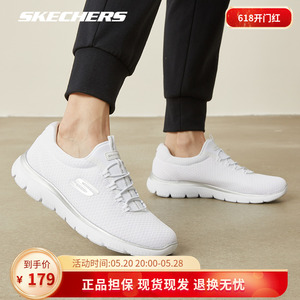 Skechers/斯凯奇丨健步鞋一脚蹬
