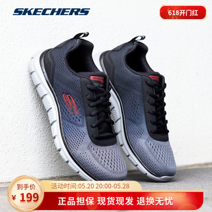 透气户外耐磨运动鞋 Skechers斯凯奇男鞋 夏季 官方正品 休闲健步跑鞋