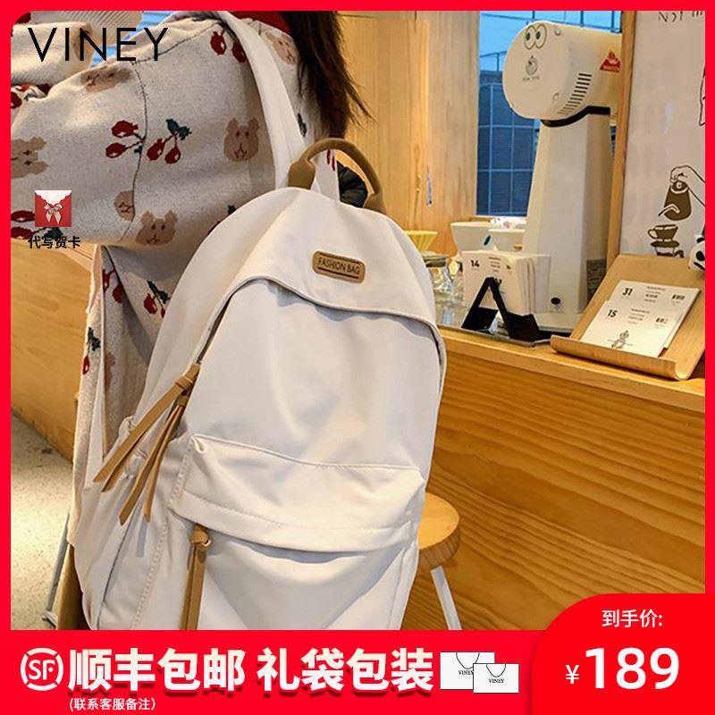 Viney双肩包2024新款女初中小背包大学生旅行通勤帆布轻便书包女