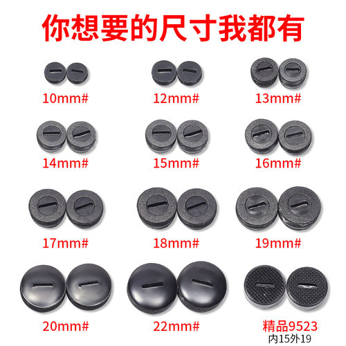 碳刷盖 角磨机刷盖电鎚钻电镐切割机碳刷盖子电钻螺丝帽 电刷盖型