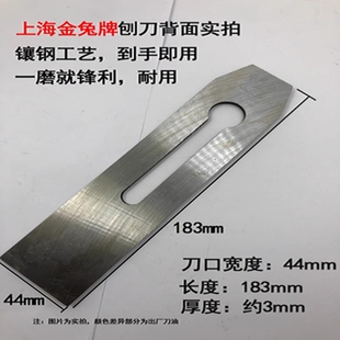 正品刨刀木刨刨刀片一级贴钢刨刃高速钢木工专用刨刀包邮