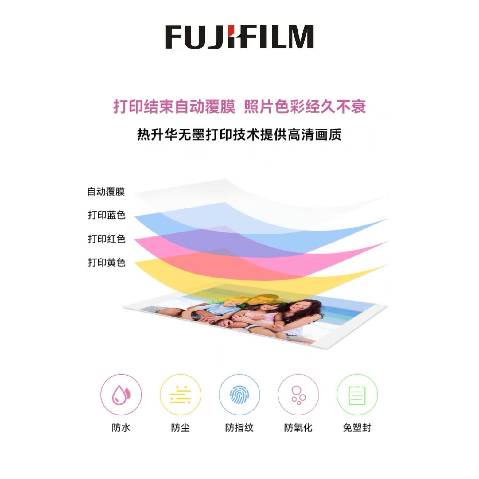 富士小俏印二代手机无线热升华wifi手机打印机洗照片印照片证件照 办公设备/耗材/相关服务 照片打印机 原图主图