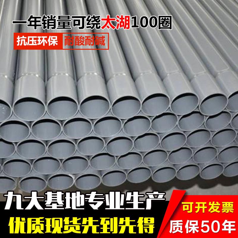PVC-U无压埋地排污排水实壁管315大口径PVC排水管630 800管dn200