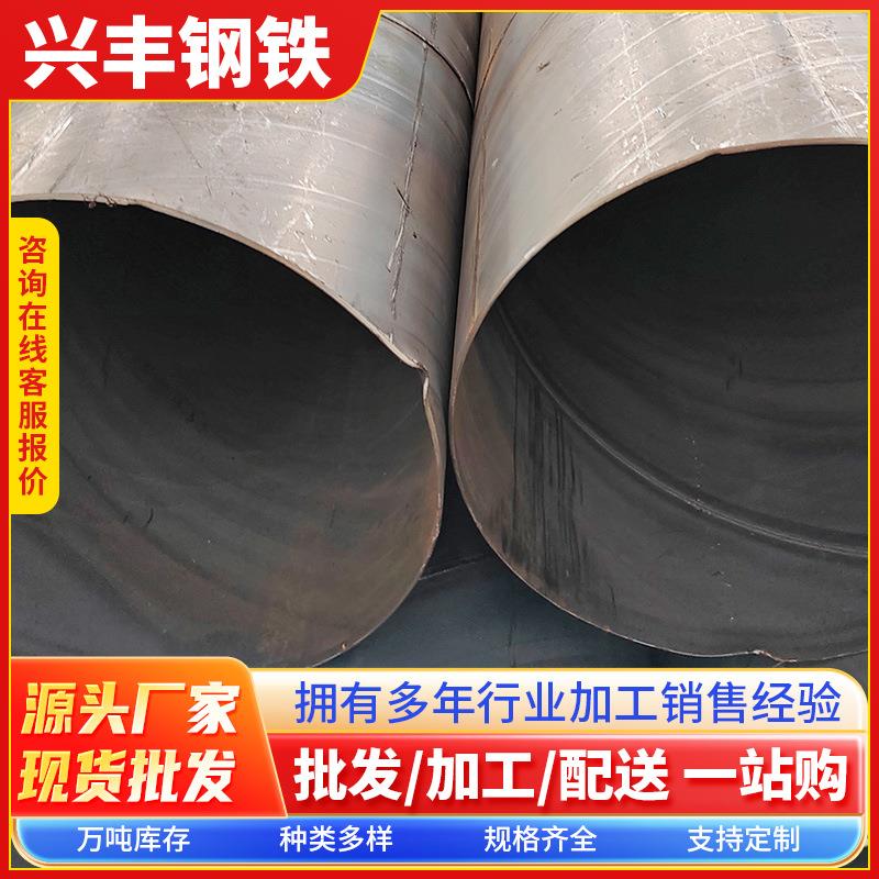 广东厂家隧道专用3pe防腐螺旋钢管碳钢大口径螺旋焊管切割