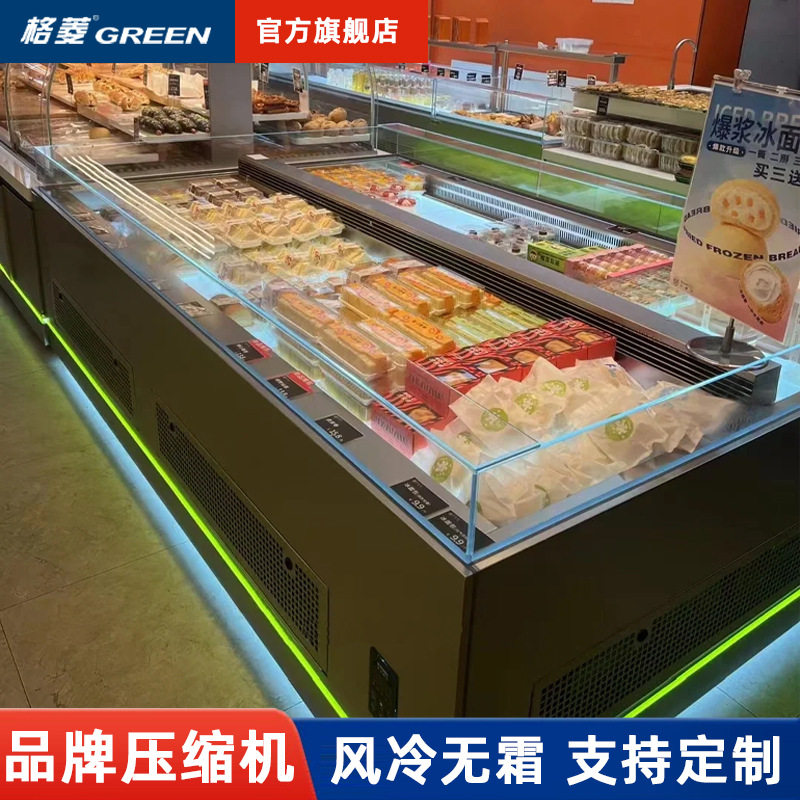 格菱敞开式三明治展示柜商用甜品西点慕斯蛋糕柜水果捞冷藏保鲜柜