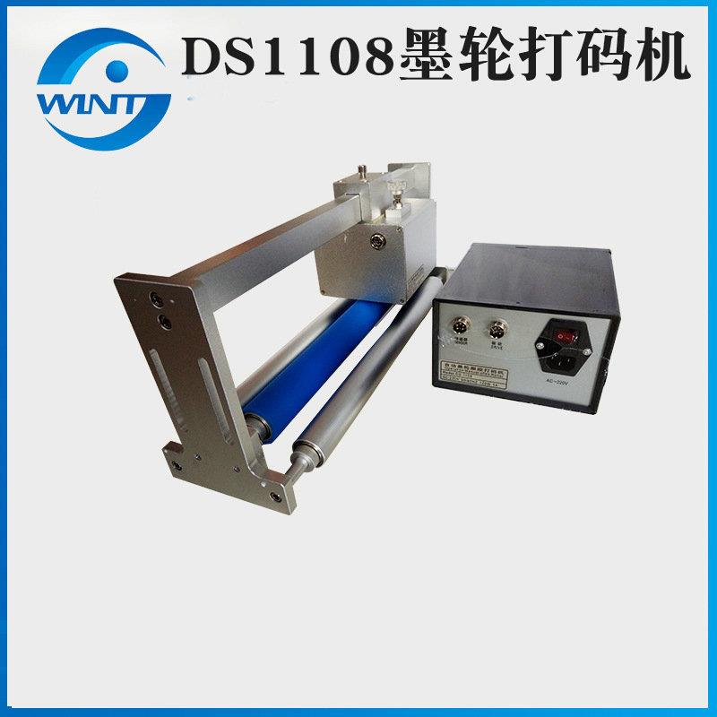 配套枕式包装打印生产有效日期批号 DS-1108/1188墨轮跟踪打码机