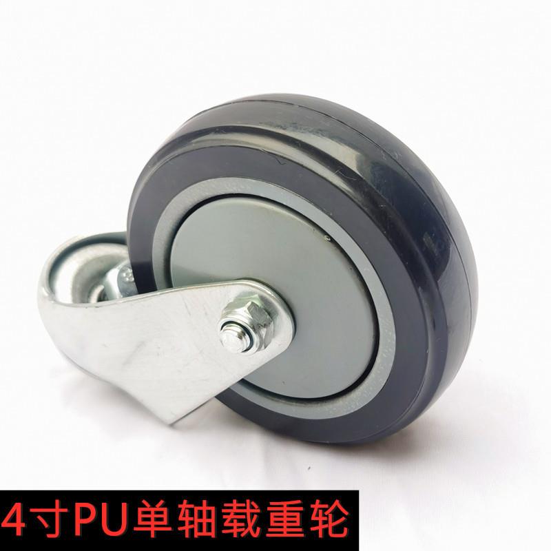 购物车轮子 手推车脚轮，四寸载重轮 电梯轮