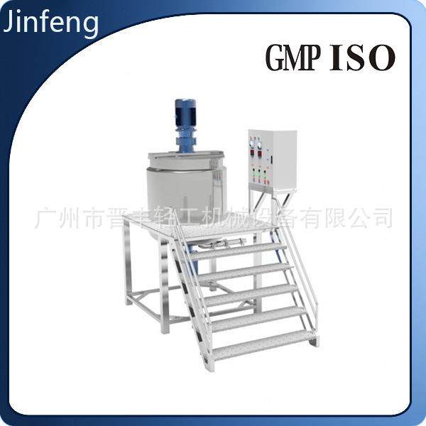 厂家供应1000L洗发水洗衣液洗洁精搅拌机搅拌桶搅拌锅,清洗/食品/商业设备,食品搅拌机,淘宝优惠券,粉丝福利购,淘宝优惠卷