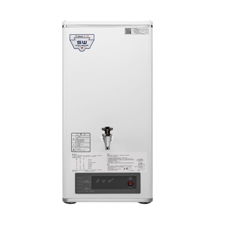 吉之美开水器GM-K2-30ESW全自动步进式办公餐饮奶茶店开水机30L