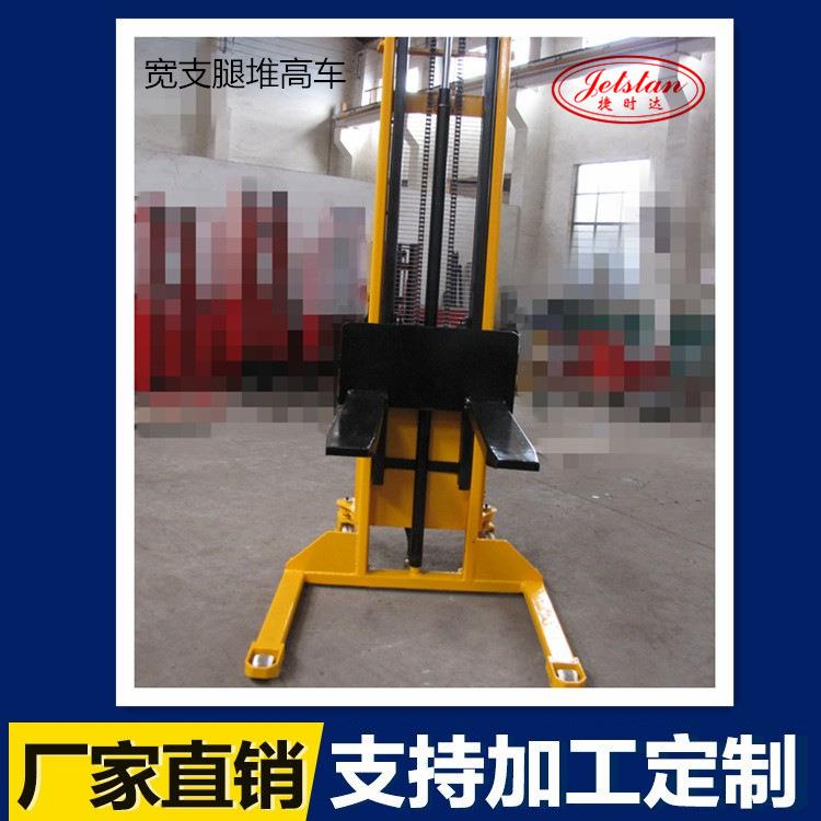 半电动升高车CTD1540 双门架提升4.5米 加宽加长可装卸双面托盘