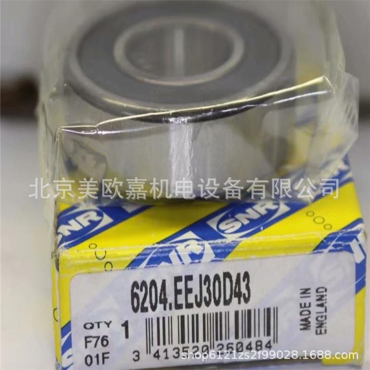 6204.EEJ30D43轴承，法国SNR，斯纳瑞轴承深沟球大全