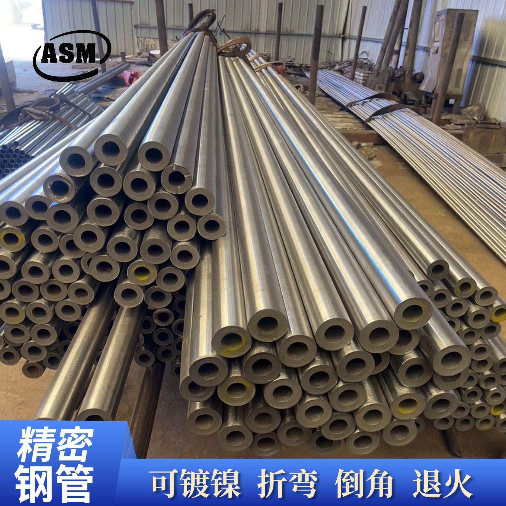 钢管空心圆管管坯生产壁厚均匀保精度可切割机械加工无缝精密钢管