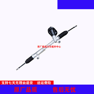 适用于长城哈弗H2方向机总成方向转向机哈佛方向机转向机原厂恒隆