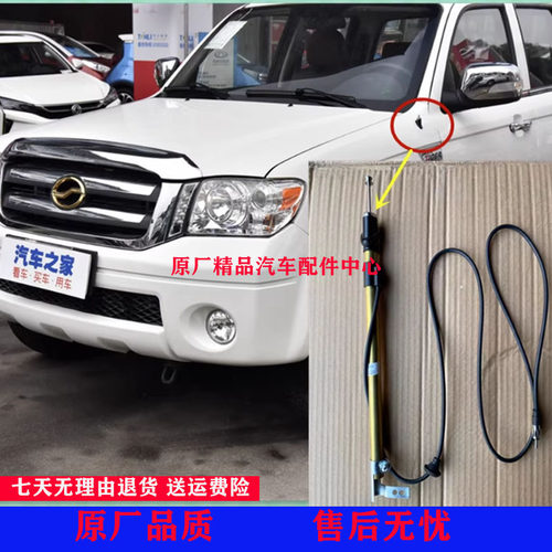 田野中兴威虎F1F3 G3TUV手动天线收音机接收车载天线外置天线总成