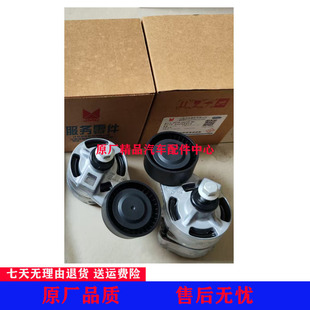 江铃驭胜S350域虎57配件 空调 风扇皮带 涨紧轮 惰轮 过渡轮 原厂