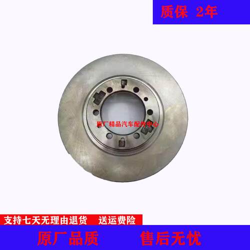 三菱猎豹V31V32V33骑兵黑金刚CS6Q6前刹车盘CFA6470CFA6481CF2030