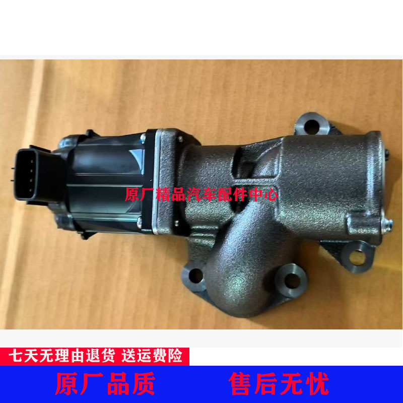 江西五十铃EGR阀DMAX瑞迈 MUX林拓4JK1废气循环阀国四日本