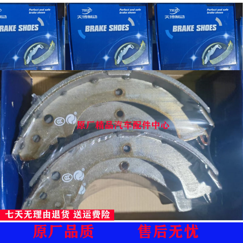 适用帕杰罗V31V33猎豹2030黑金刚6470奇兵CS6 四驱后刹车片